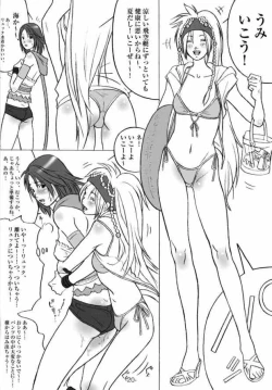 Page 19 of PD Vol.5PD