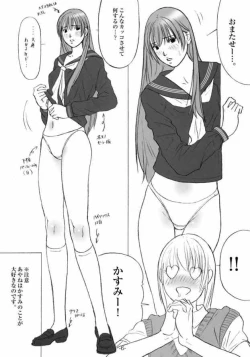 Page 5 of PD Vol.5PD