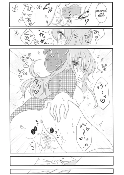 Page 19 of Yome to Musume ga Kawai sugite Watashi wa mou Genkai kamo shirenai | My wife and daughter are too cute, I might be at my limit.