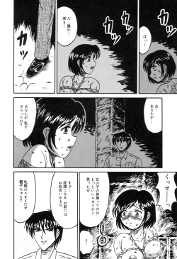 Page 101 of Zenchi Ikkagetsu no Onna