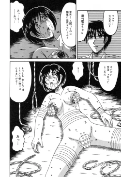 Page 113 of Zenchi Ikkagetsu no Onna