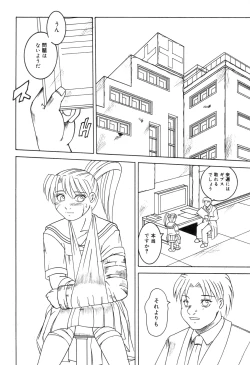 Page 117 of Zenchi Ikkagetsu no Onna