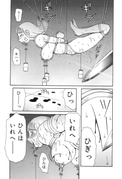 Page 38 of Zenchi Ikkagetsu no Onna