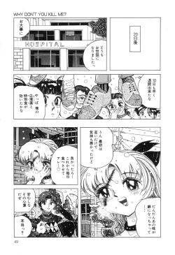 Page 50 of Zenchi Ikkagetsu no Onna