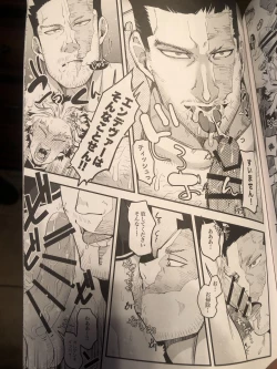 Page 11 of My hero academy