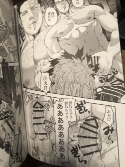 Page 12 of My hero academy