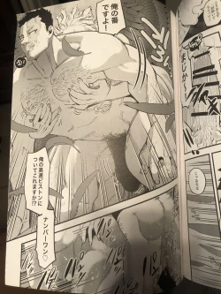 Page 15 of My hero academy