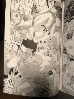 Page 20 of My hero academy