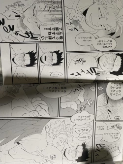 Page 26 of My hero academy