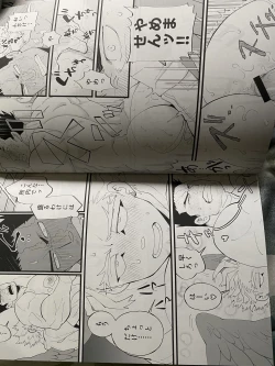 Page 28 of My hero academy