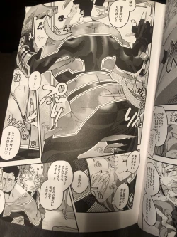 Page 2 of My hero academy