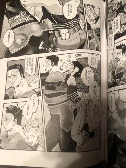 Page 4 of My hero academy