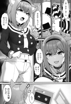 Page 3 of Okusuri no Jikan dayo