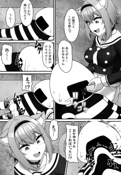 Page 6 of Okusuri no Jikan dayo