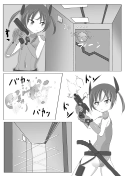 Page 4 of Kusuguri Sennyuu Sousa