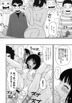 Page 121 of Chiteki Shikijou vol. 3