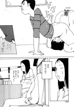 Page 153 of Chiteki Shikijou vol. 3