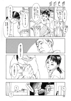 Page 31 of Chiteki Shikijou vol. 3