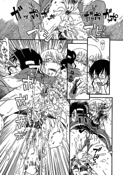 Page 8 of Chiteki Shikijou vol. 3