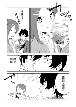 Page 1 of 盛れてる写真