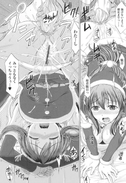 Page 91 of Joshikousei Jusei Catalog - JK Pollination Catalog