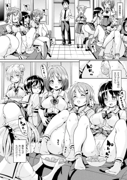 Page 76 of Ran-Drop!