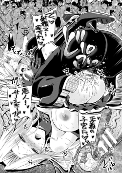 Page 153 of Succubus Desire