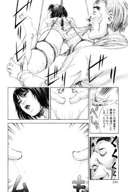 Page 134 of Teisou Tanpo - mortgage chaste