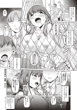 Page 109 of Junjou Chijo Bitch - Innocent Slut A bitch