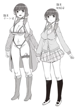 Page 110 of Junjou Chijo Bitch - Innocent Slut A bitch