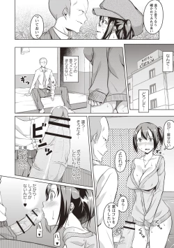 Page 159 of Junjou Chijo Bitch - Innocent Slut A bitch