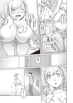 Page 60 of Junjou Chijo Bitch - Innocent Slut A bitch