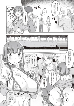 Page 77 of Junjou Chijo Bitch - Innocent Slut A bitch