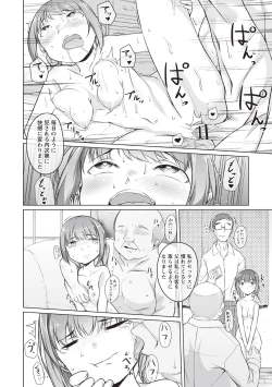 Page 83 of Junjou Chijo Bitch - Innocent Slut A bitch