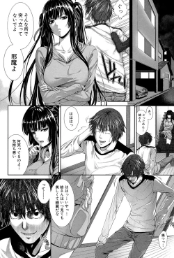 Page 129 of Boku wa Kanojo no Marmot! - I'm a guinea pig of her