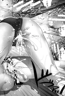 Page 221 of Boku wa Kanojo no Marmot! - I'm a guinea pig of her