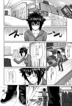 Page 41 of Boku wa Kanojo no Marmot! - I'm a guinea pig of her