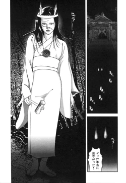 Page 63 of Kessakushuu Kimono Bijin Gekiga Shuu