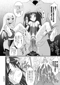 Page 132 of the Savior Witch Miki