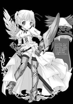 Page 166 of the Savior Witch Miki