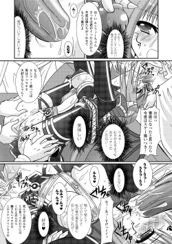 Page 85 of the Savior Witch Miki