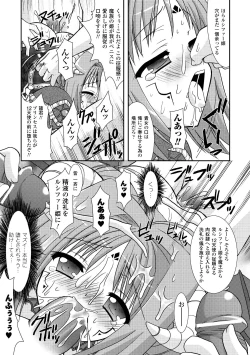 Page 89 of the Savior Witch Miki