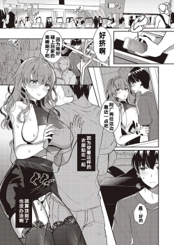 Page 11 of Onee-chan no Kossori Amayaku Sex