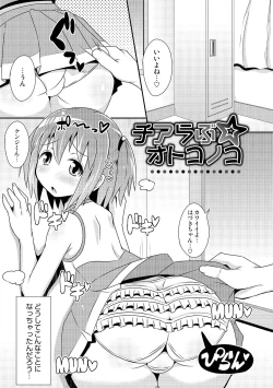 Page 126 of Chin COMPLETE