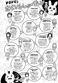 Page 203 of Chin COMPLETE