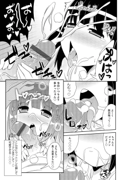 Page 22 of Chin COMPLETE