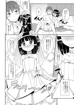 Page 25 of Chin COMPLETE