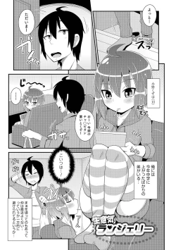 Page 50 of Chin COMPLETE