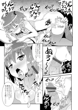 Page 62 of Chin COMPLETE