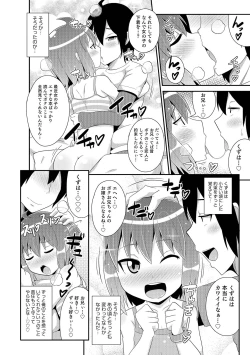 Page 63 of Chin COMPLETE